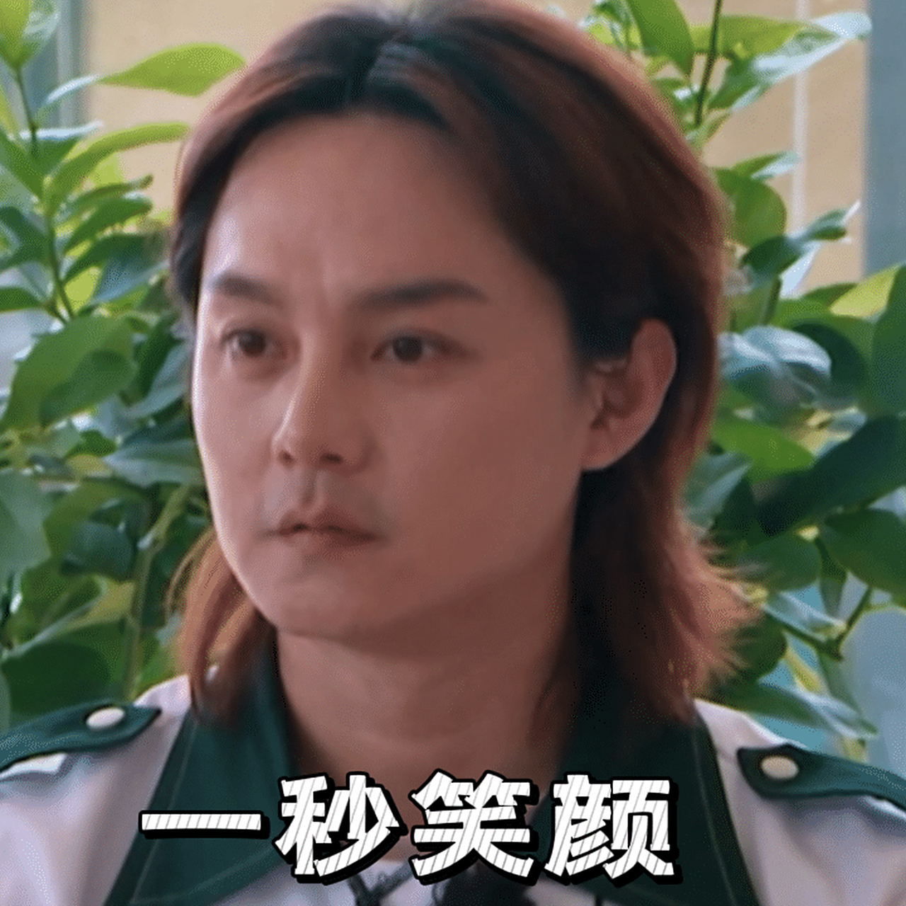 尹正# 用表情包记录一下营业日里忙前忙后的boss尹正 忙忙碌碌但也开