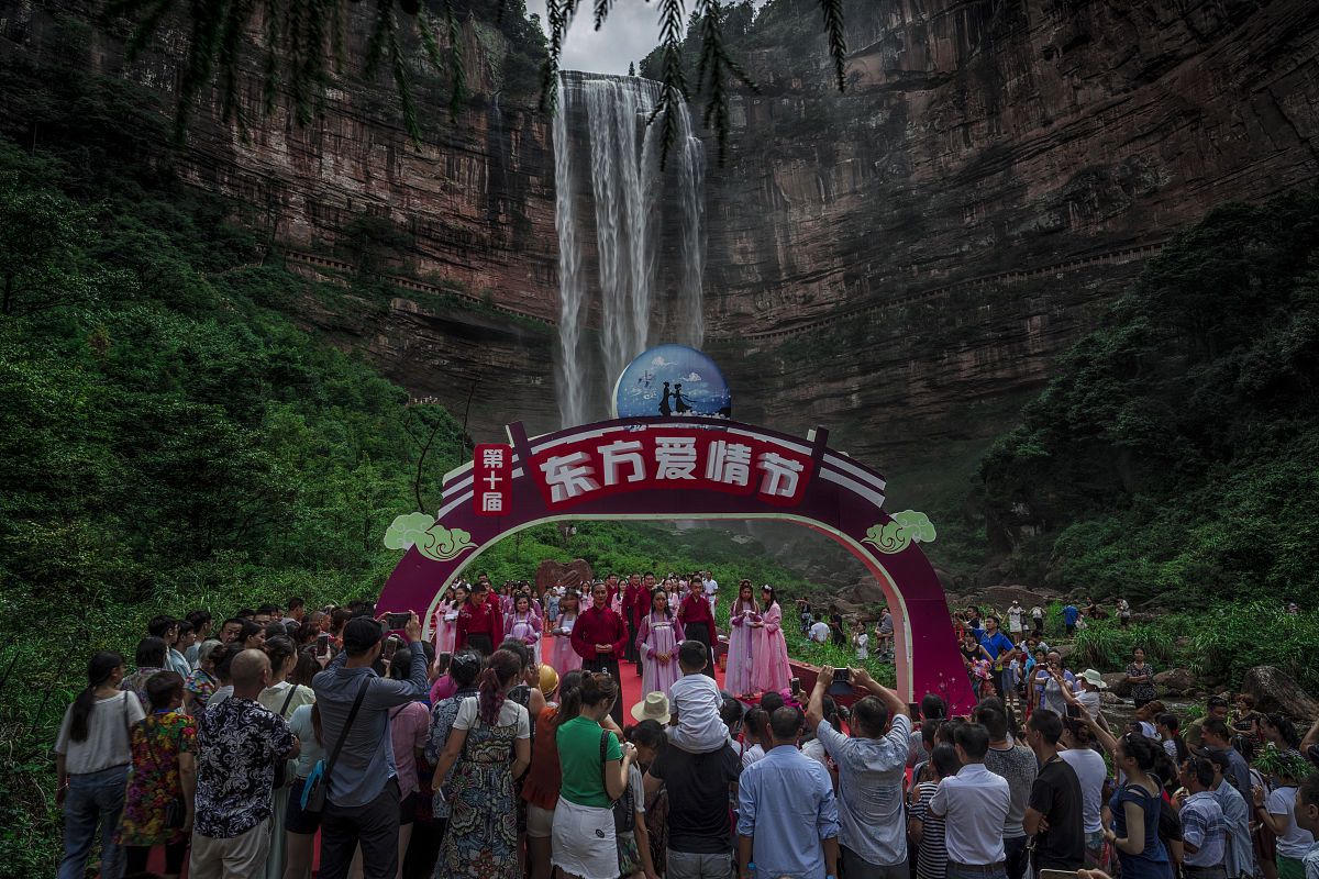 重庆江津四面山门票图片