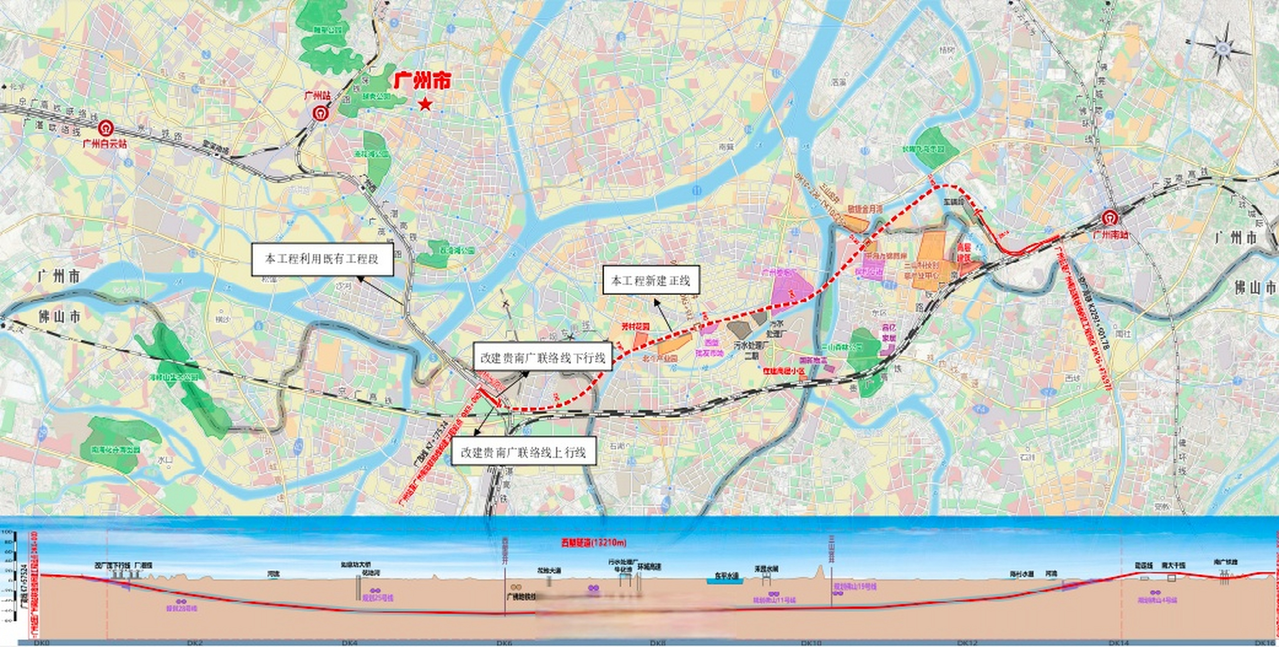 8月11日,新建广州站至广州南站联络线工程施工总价承