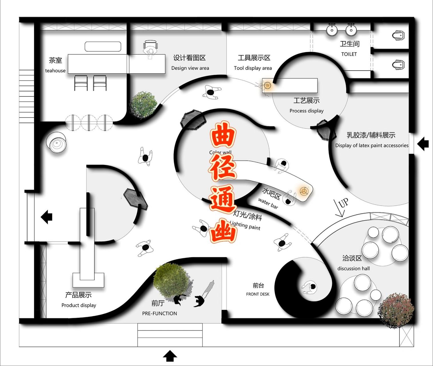 纵横|展厅这样做让展品价值直接翻倍 91:"曲径通