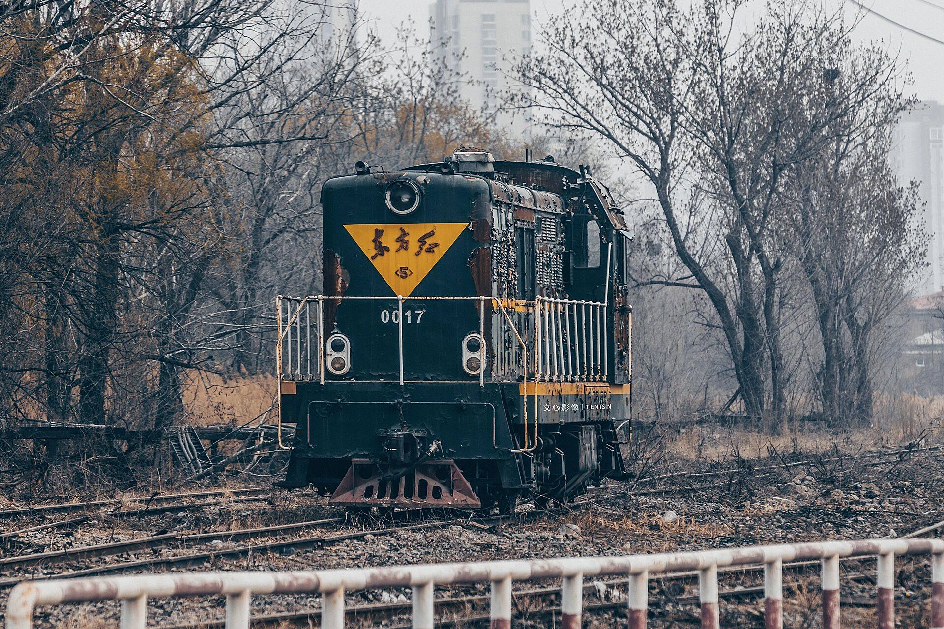 废弃的东方红5型内燃机车 0017 可惜厂区进不去了,哎,只能站外面拿