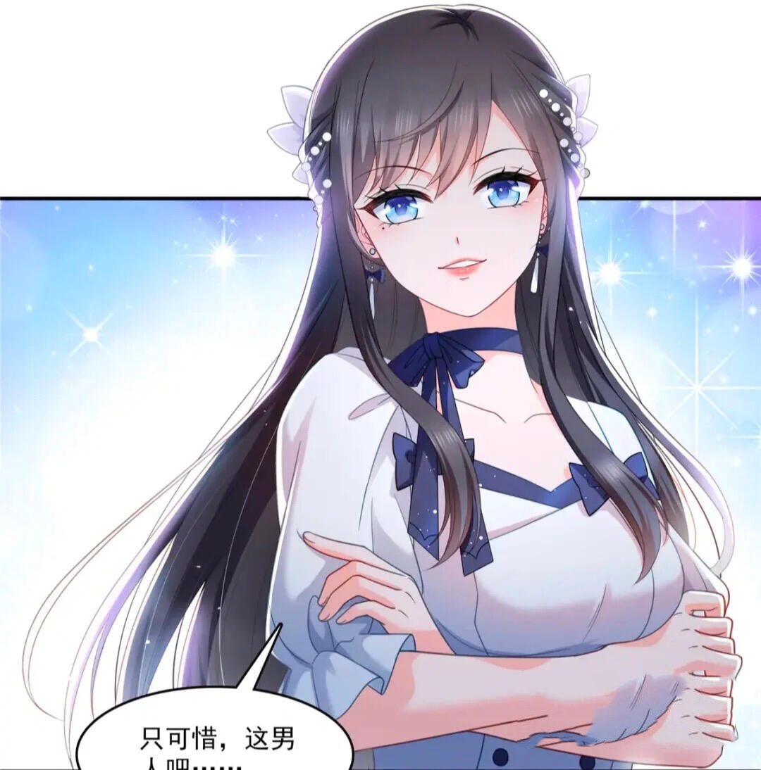 马甲文六大女主 霍杳  赢子衿  叶绾绾  裴允歌  顾芒  秦苒