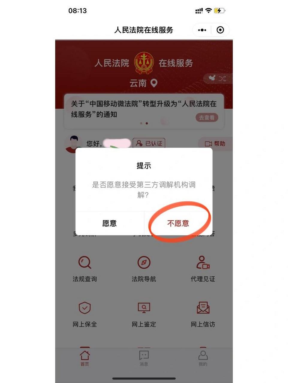 想要起诉对方欠钱不还,就需要知道对方的身份信息,才可以去法院