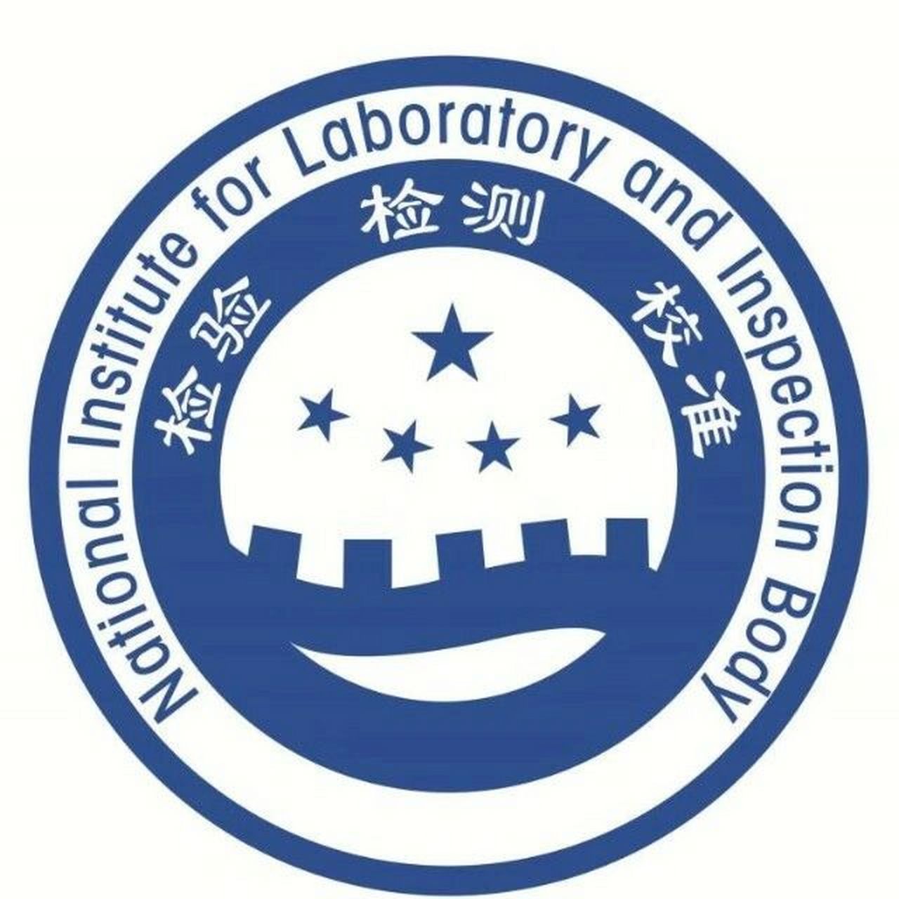 国实院关于cma及cnas实验室专业的咨询辅导服务 1,指导成立专门cma