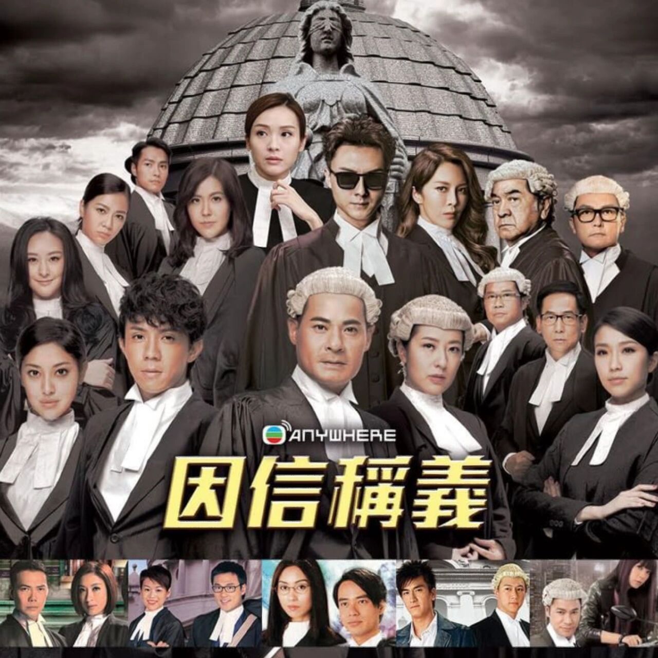 tvb律政剧,你看过哪几部?有你喜欢的角色吗?