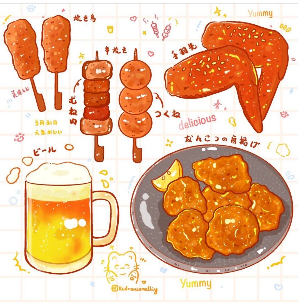 美食插画|美食简笔画 🥳hi～分享可爱美食图片 🤤一起用画画记录