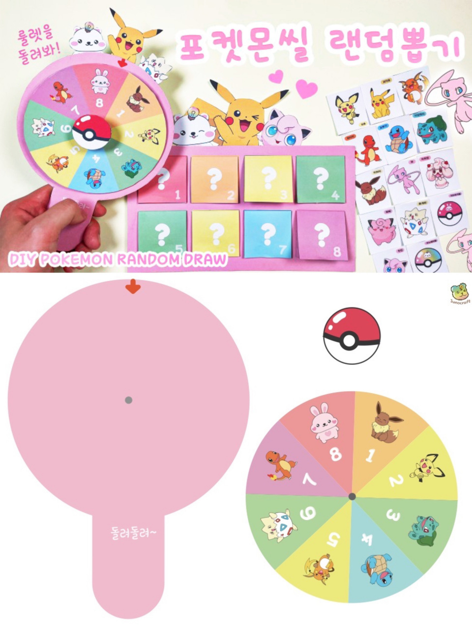 019969♀15宝可梦皮卡丘大转盘～ ☆分享是美德☆ 不介意像素