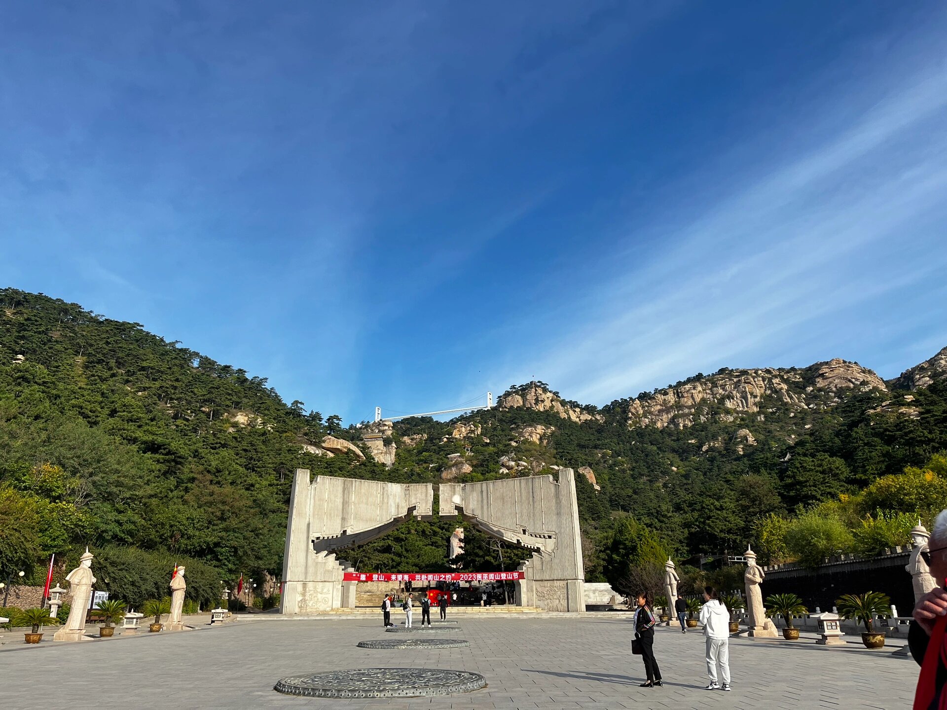 锦州北镇医巫闾山
