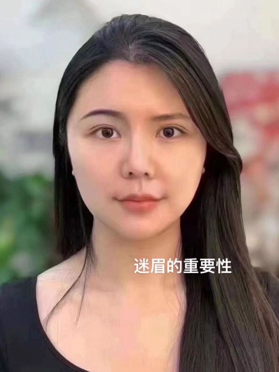 眉毛压眼的女人面相图片