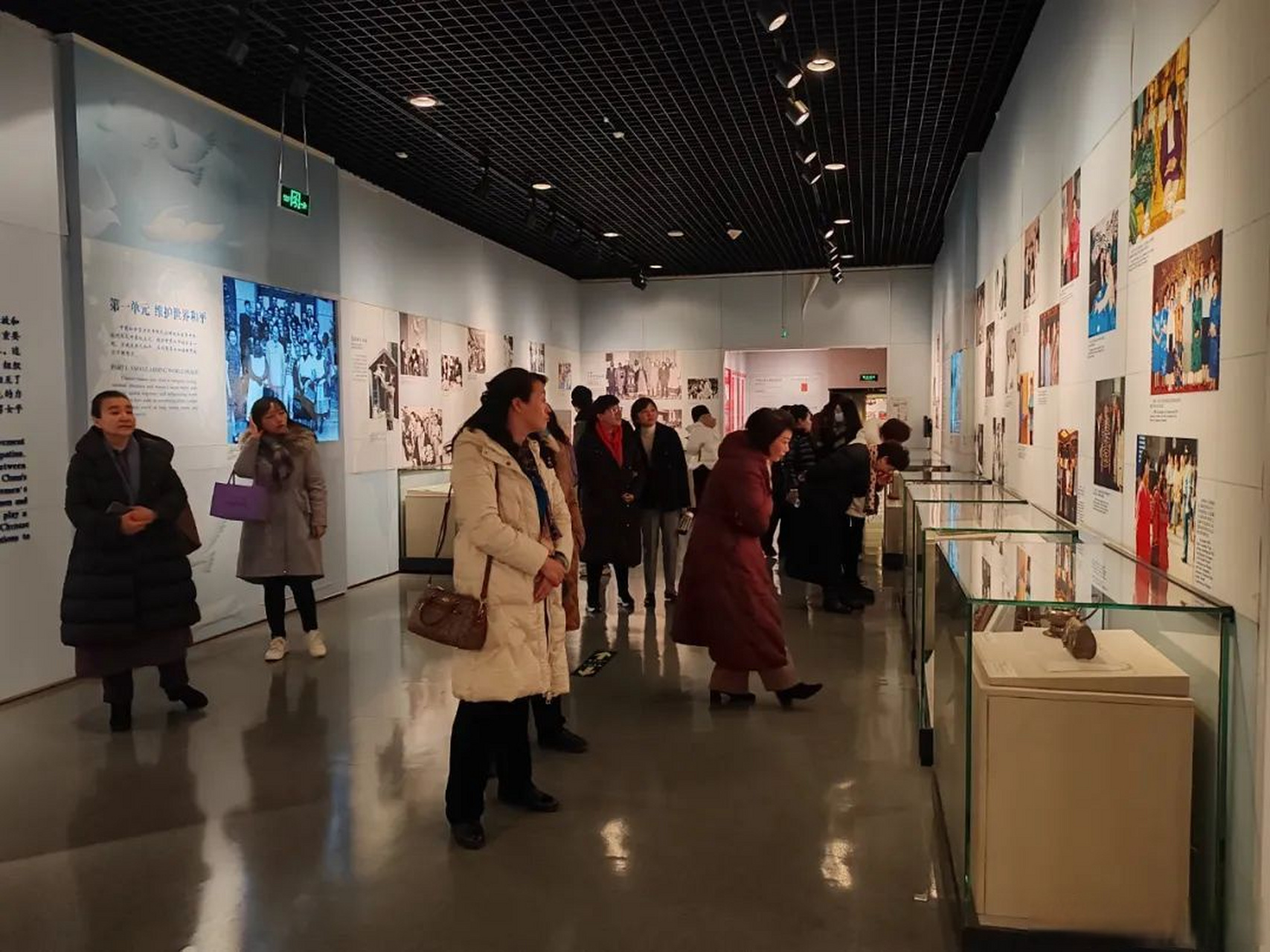 儿童博物馆】11月23日,2023年北京市第十四次妇女代表大会代表交流