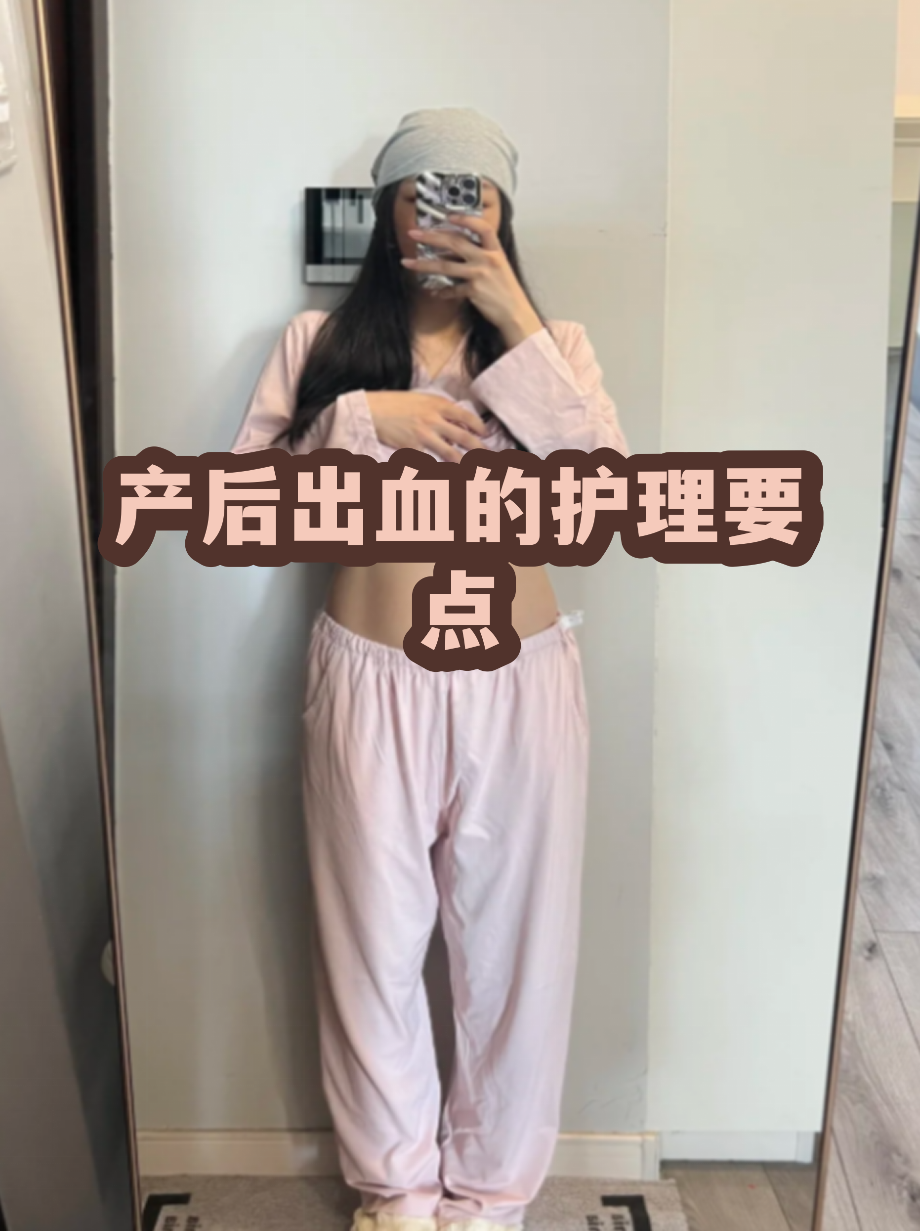 關于安貞醫院代掛專家號加代問診出院居家護理提醒，科學恢復身體的信息