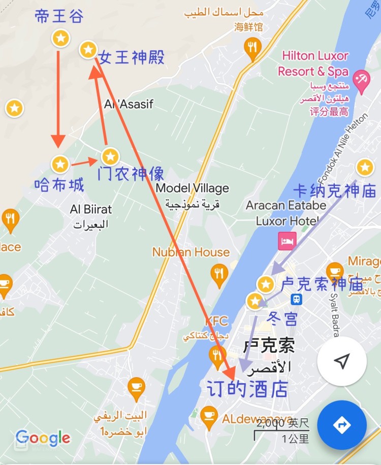 卢克索地图图片