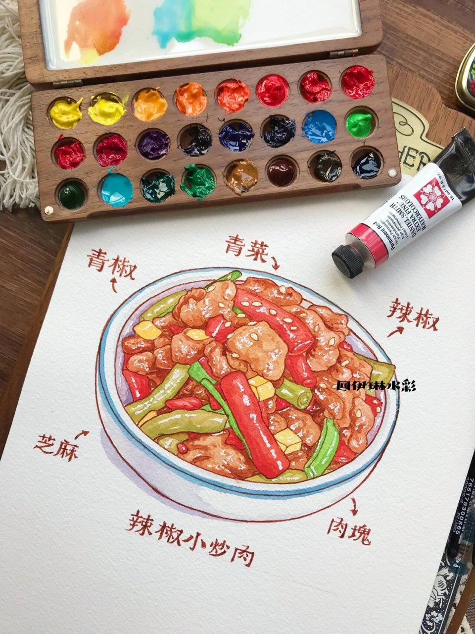 水彩美食|家常菜辣椒小炒肉9215 今日份淡彩手绘,画了一个家常菜