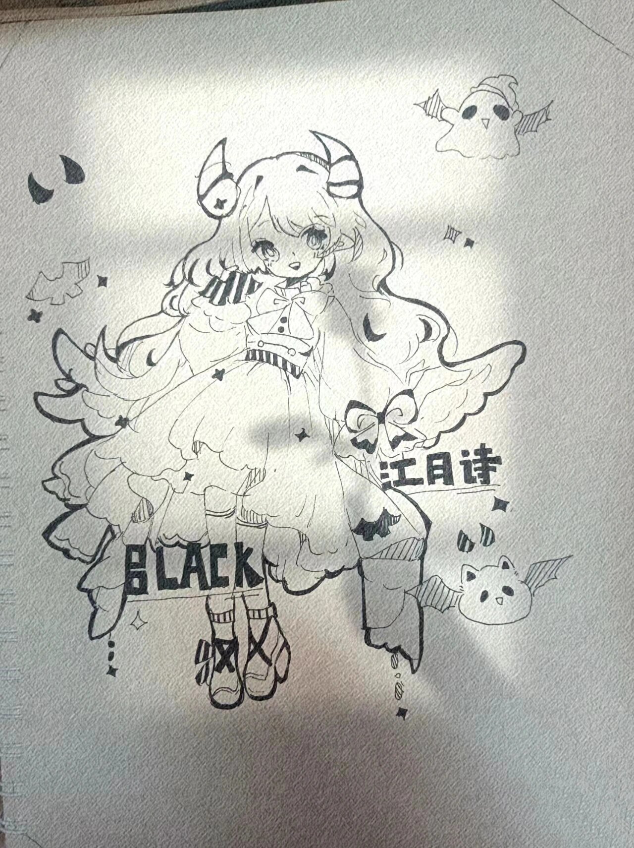 很可爱的小恶魔