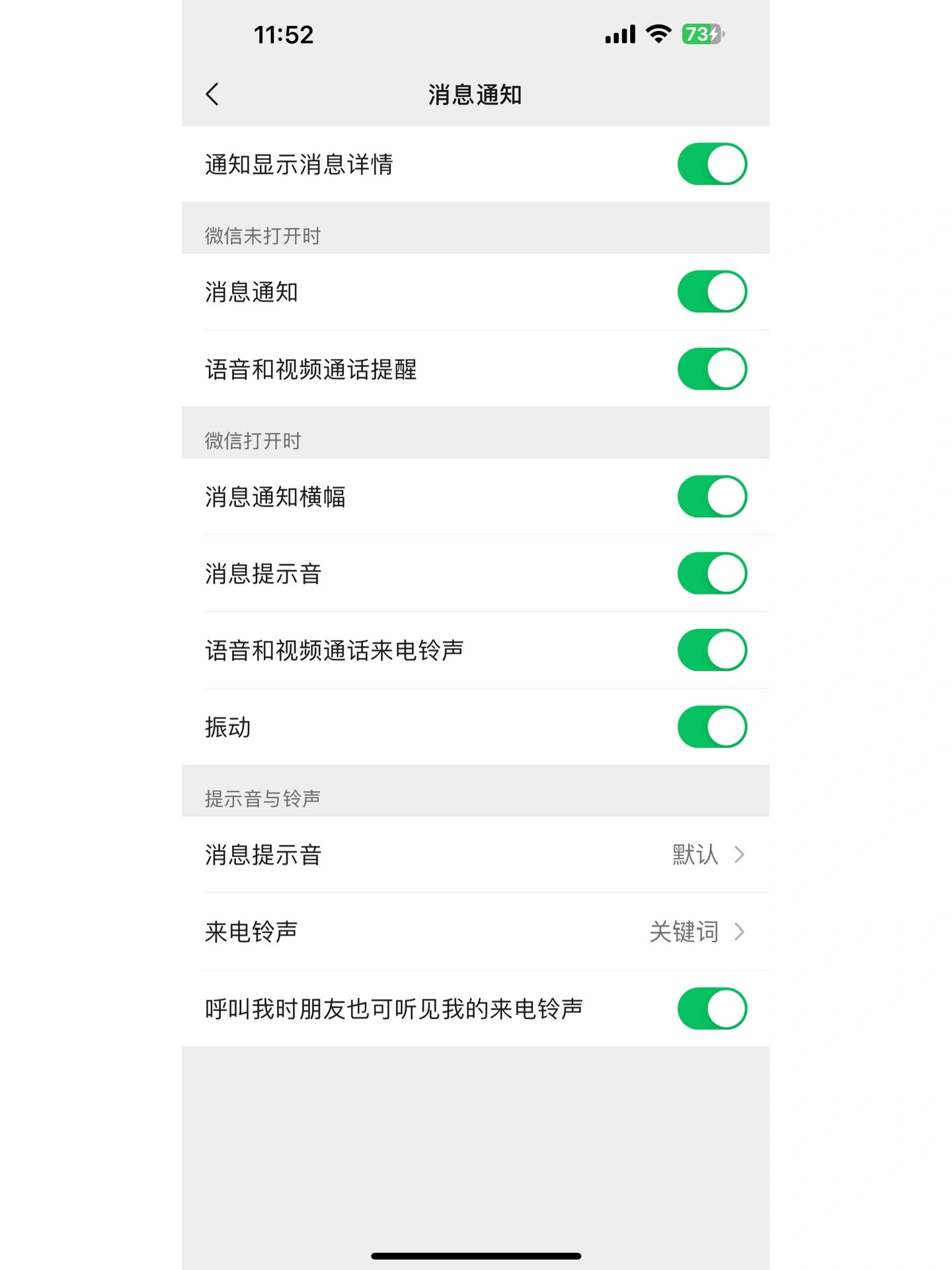 手机号发短信发不出去怎么回事 手机号发短信发不出去怎么回事
