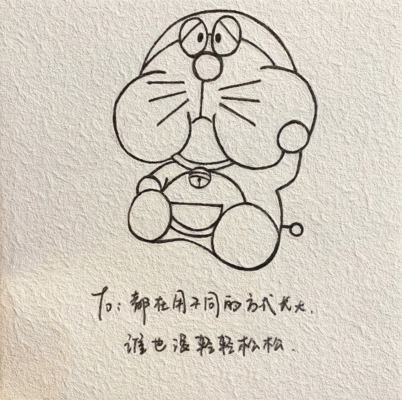 哆啦a梦系列简笔画(励志语录)