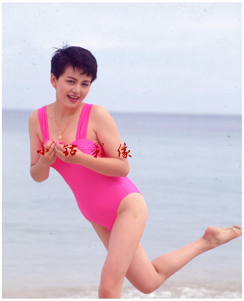 雪姨(王琳)青涩时期写真底片一张 在《情深深雨濛濛》剧里王琳饰演的