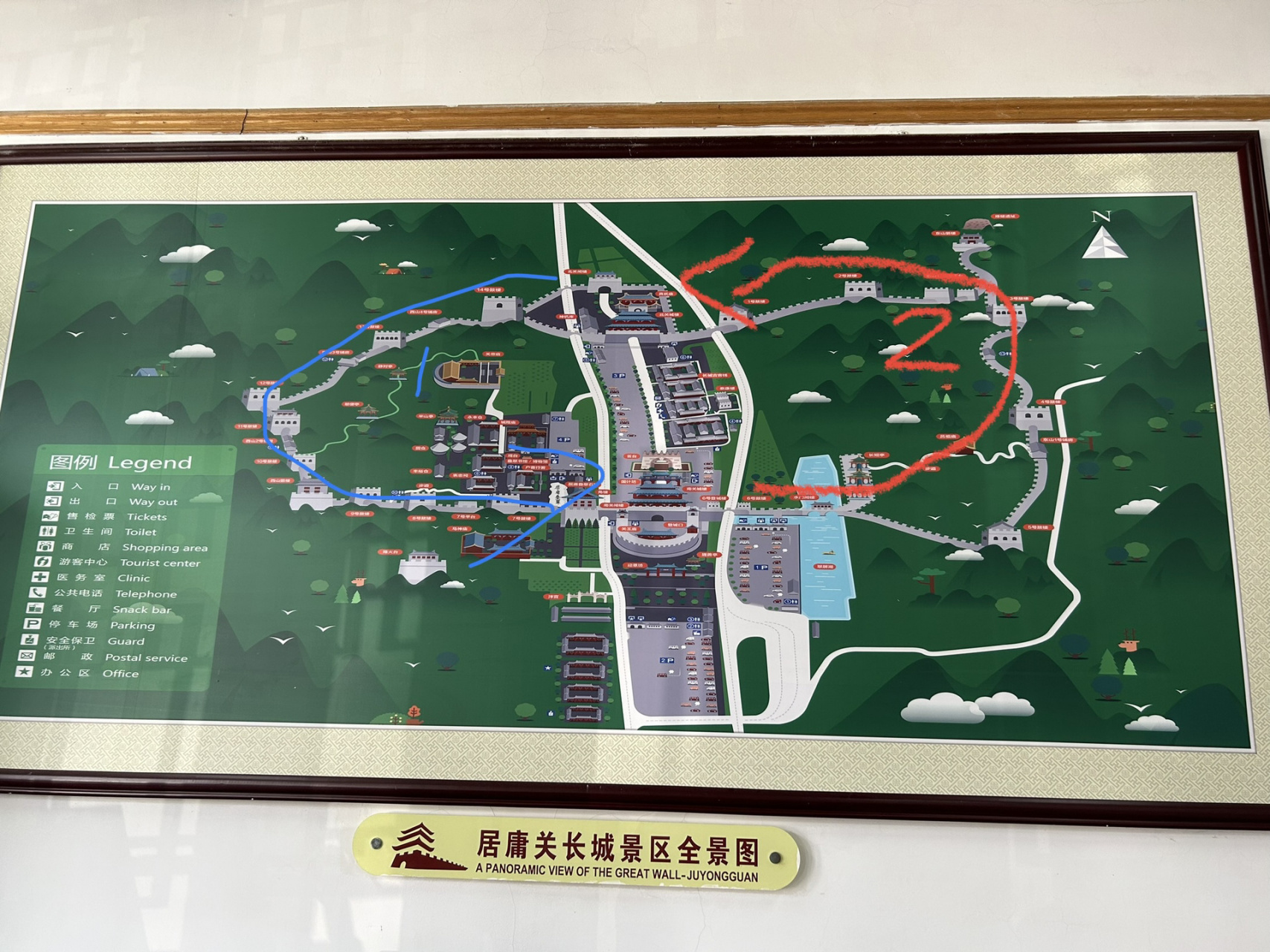 居庸关长城是个环形图,如图所示,按照如下图形不走回头路,全程带孩子
