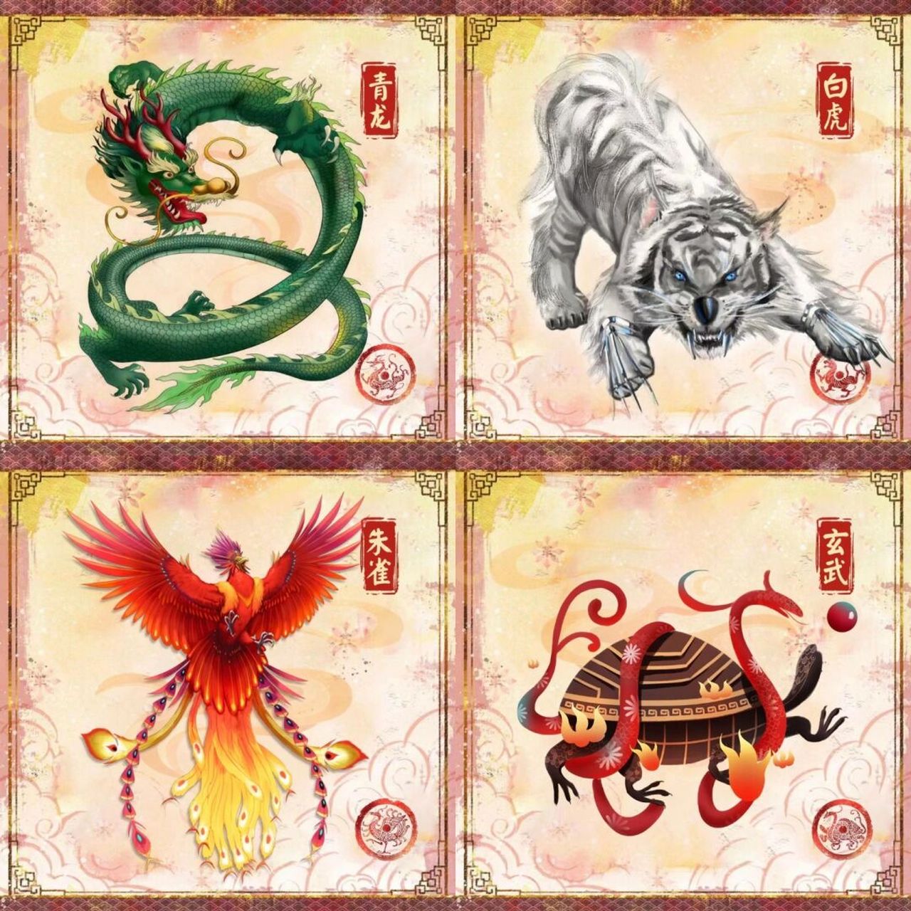 山海经四象神兽 青龙白虎朱雀玄武 #山海经# #数字藏品# #神兽