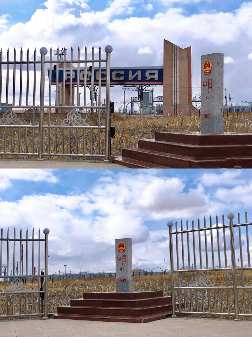 满洲里|等跨国火车,看中俄五代国门更迭7815 满洲里国门是98