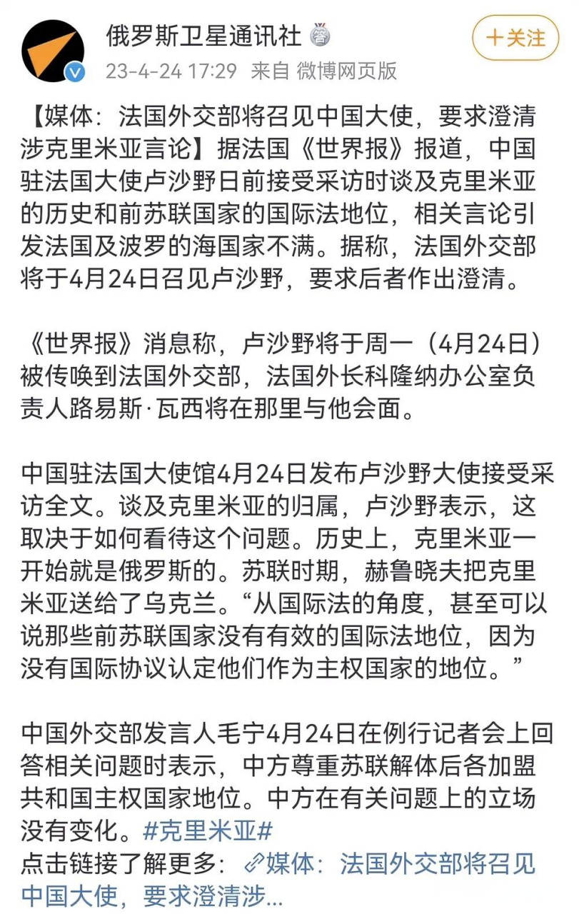 这事也不算大,就是怕欧洲那些议员起哄架秧子,其实,也不怕,就是说没有