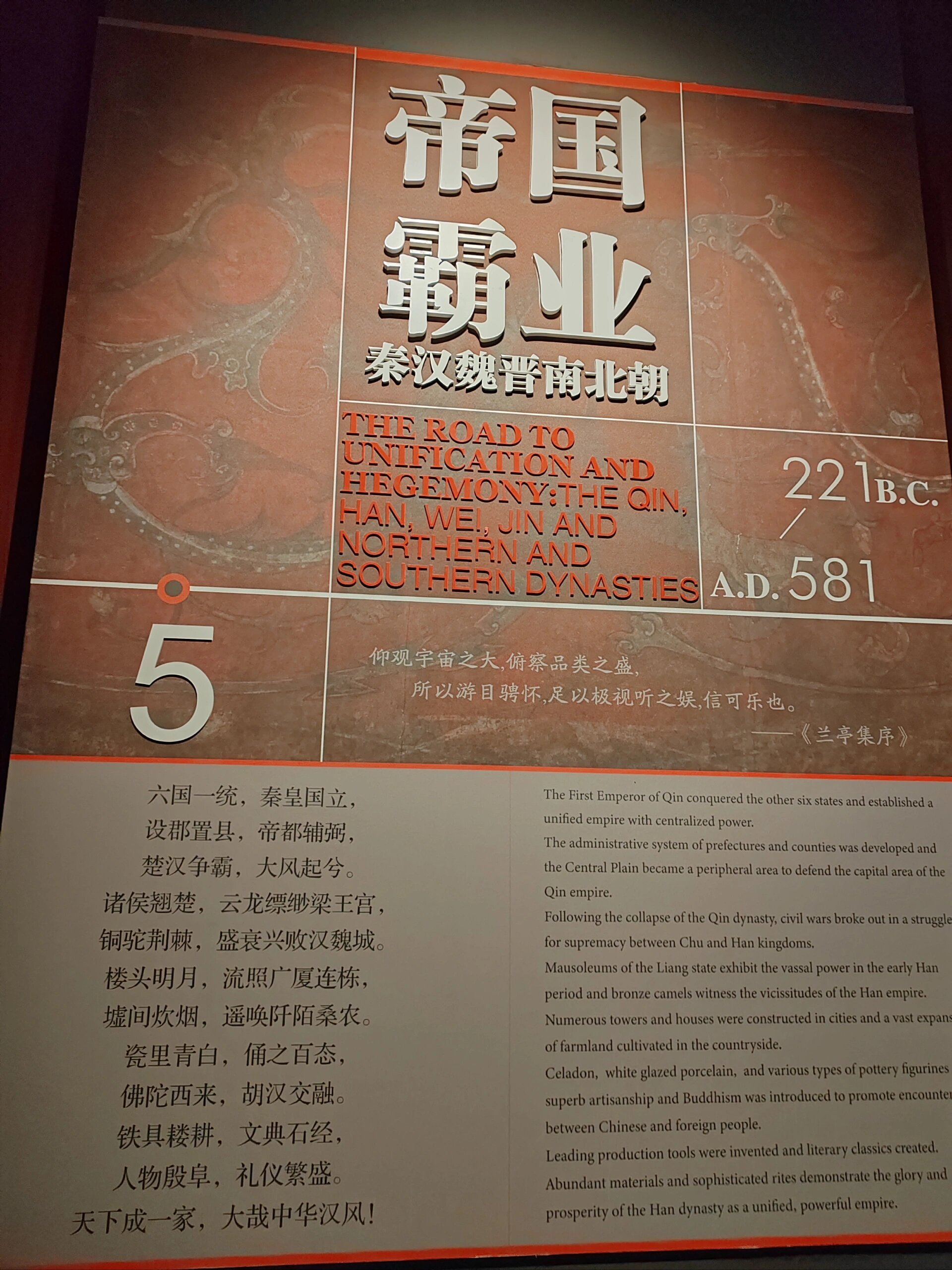 河南博物院内的展厅以朝代排序,是唯一展品不断代的博物馆.