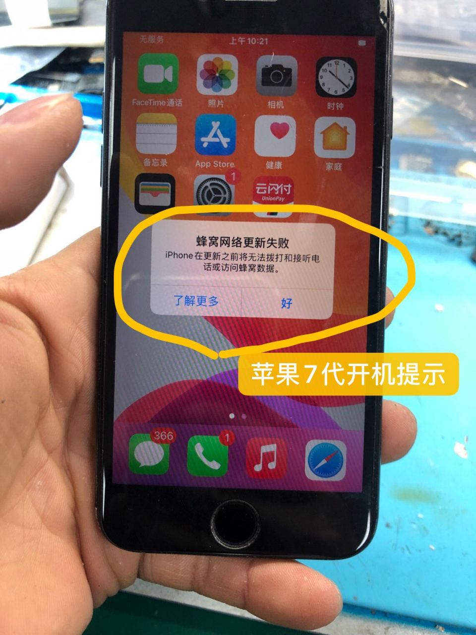 手机没信号什么原因(手机没信号别人打电话会提示什么)
