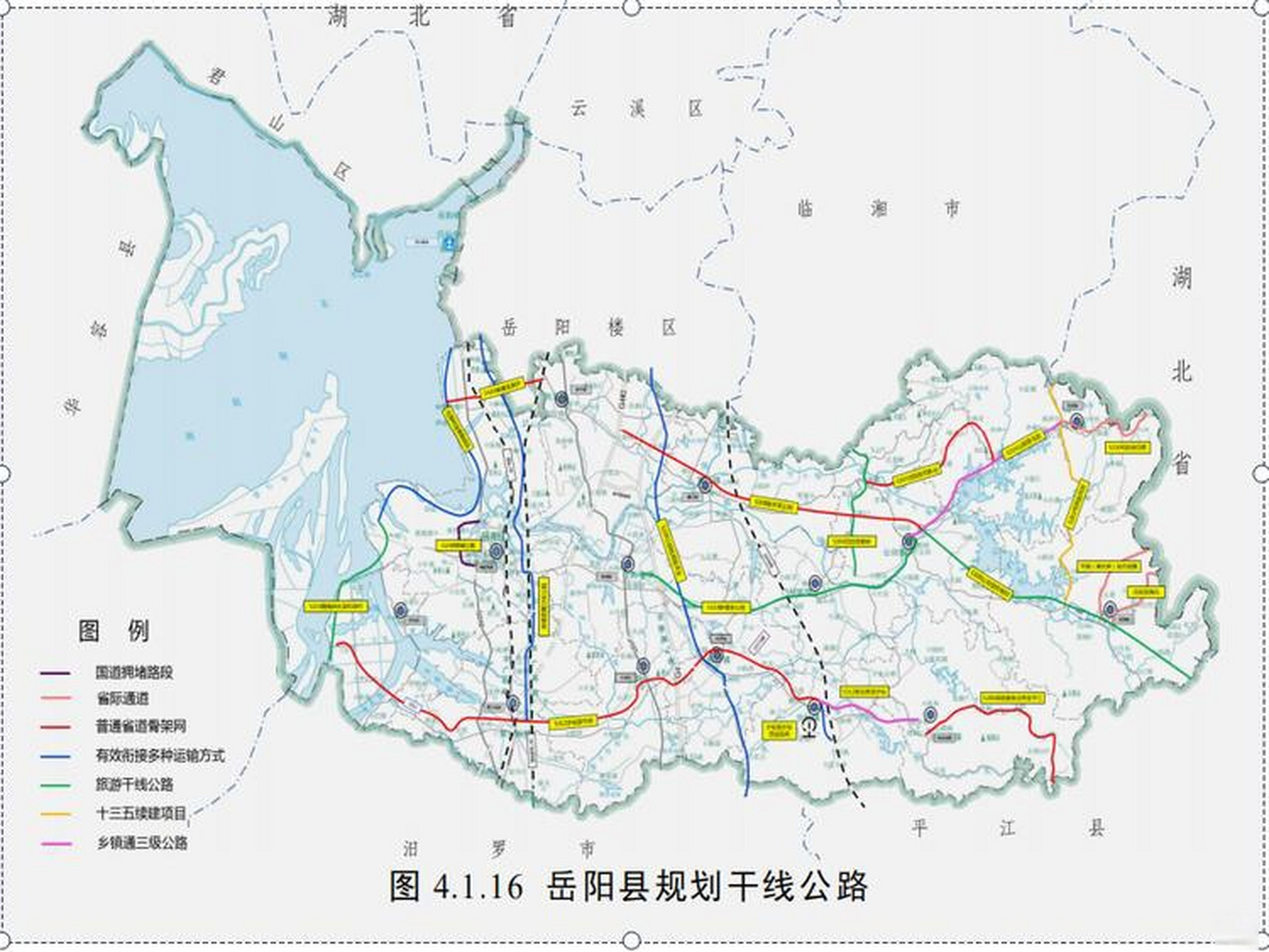 岳阳县十四五交通运输(铁路,高速,水运等)规划岳阳头条岳阳 (1)机场