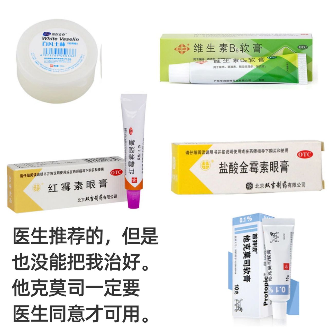 慢性唇炎,剥脱性唇炎,分享用过的16款唇膏 个人情况:慢性唇炎,剥脱性