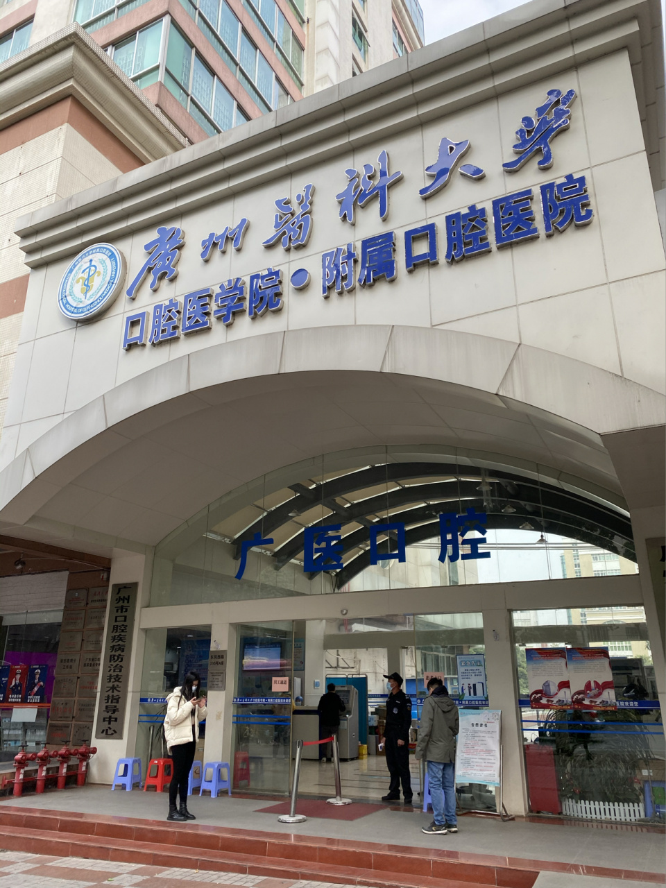 广州医科大学附属口腔医院美容科正规吗？整形案例分享+价格表