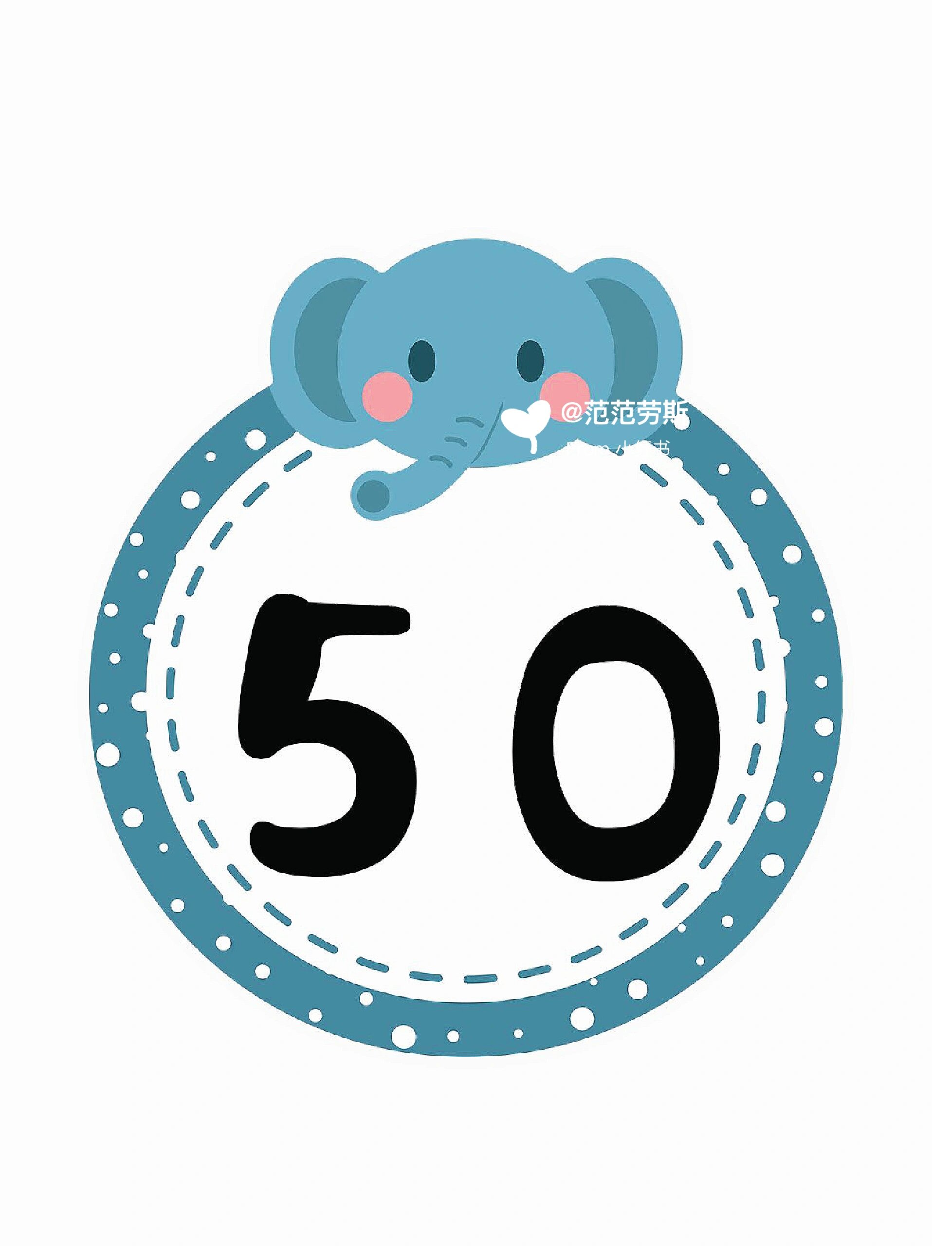 卡通可爱姓名数字贴纸标签序号素材