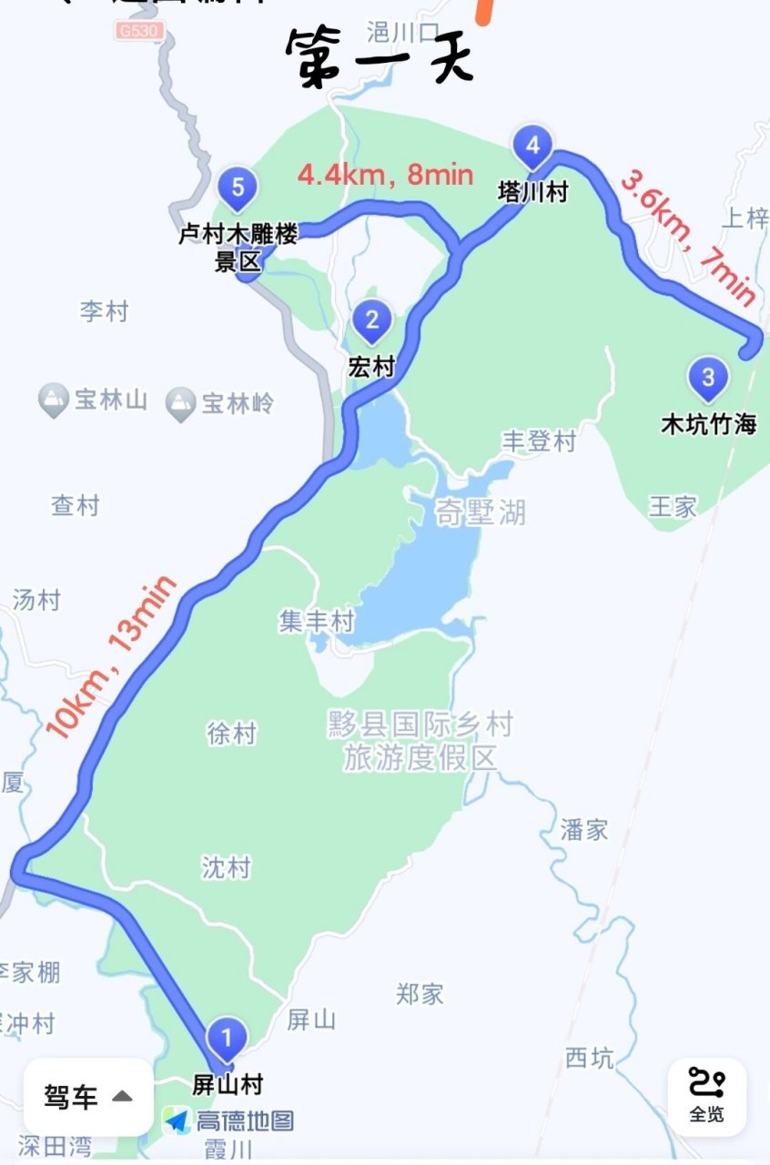 安徽屏山地图图片