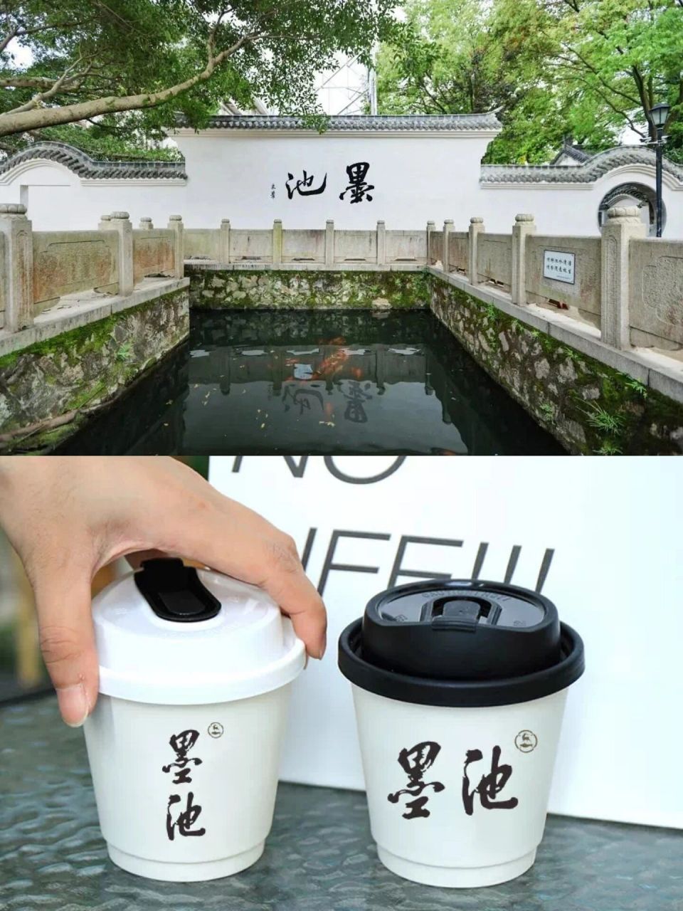 留守温州就去墨池坊过个有"瓯文化"的五一吧 五一和我一样不想出去人