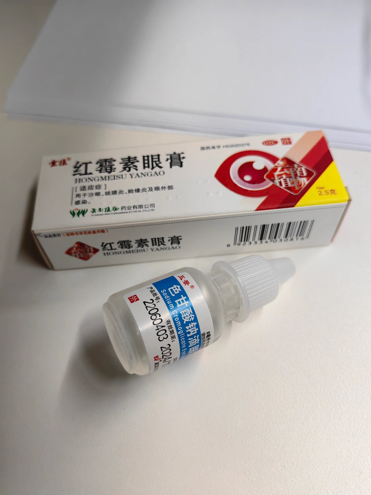就开始痒的受不了,恨不得把眼睛抠出来的程度,妥布霉素地塞米松滴眼液