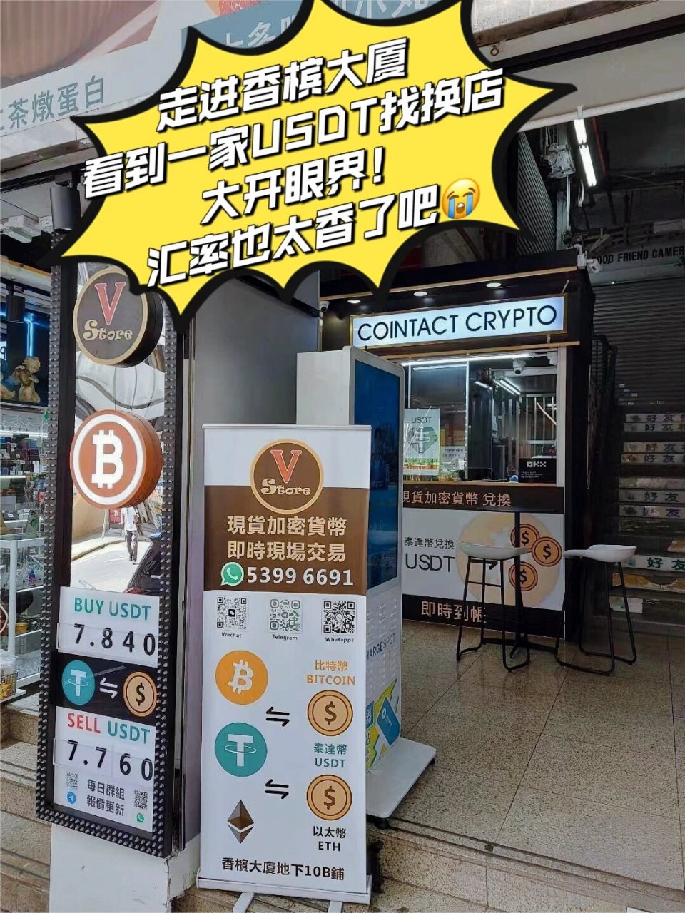 usdt-usdt钱包官方下载