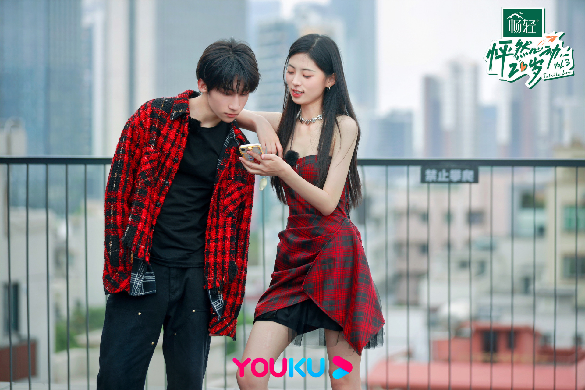 怦然心动20岁#张张脑袋大了的张张 小葛piko阿 喂,听说你们很拽啊?