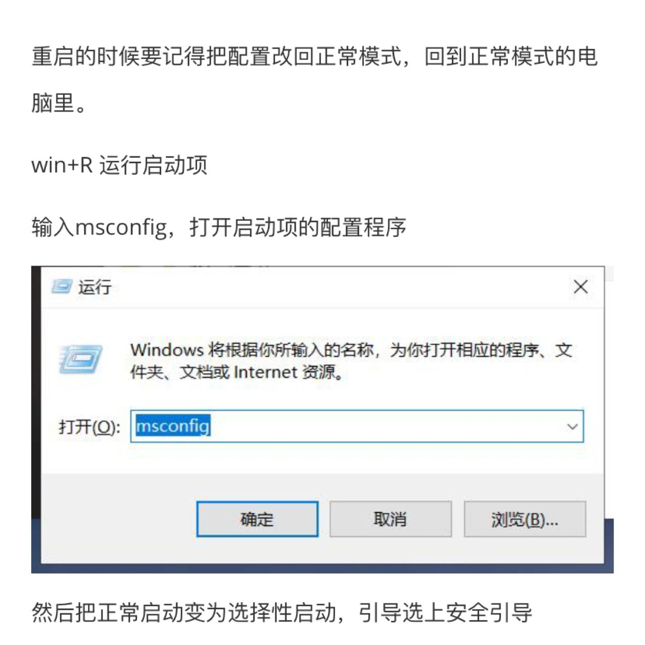 电脑流氓软件卸载不掉(电脑流氓软件删不干净怎么办)