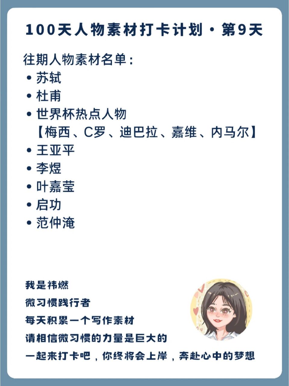李清照感情

论文素材（李清照感情

论文素材摘抄）《李清照爱情故事 论文》