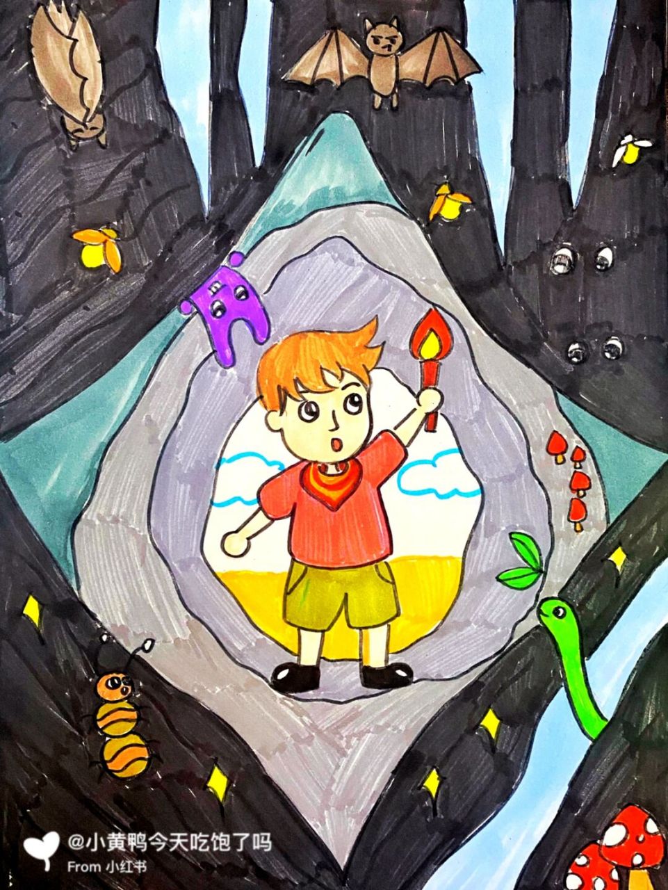 山洞儿童画 #卡通画# #马克笔# #儿童画# #创意儿童画# #山洞绘画
