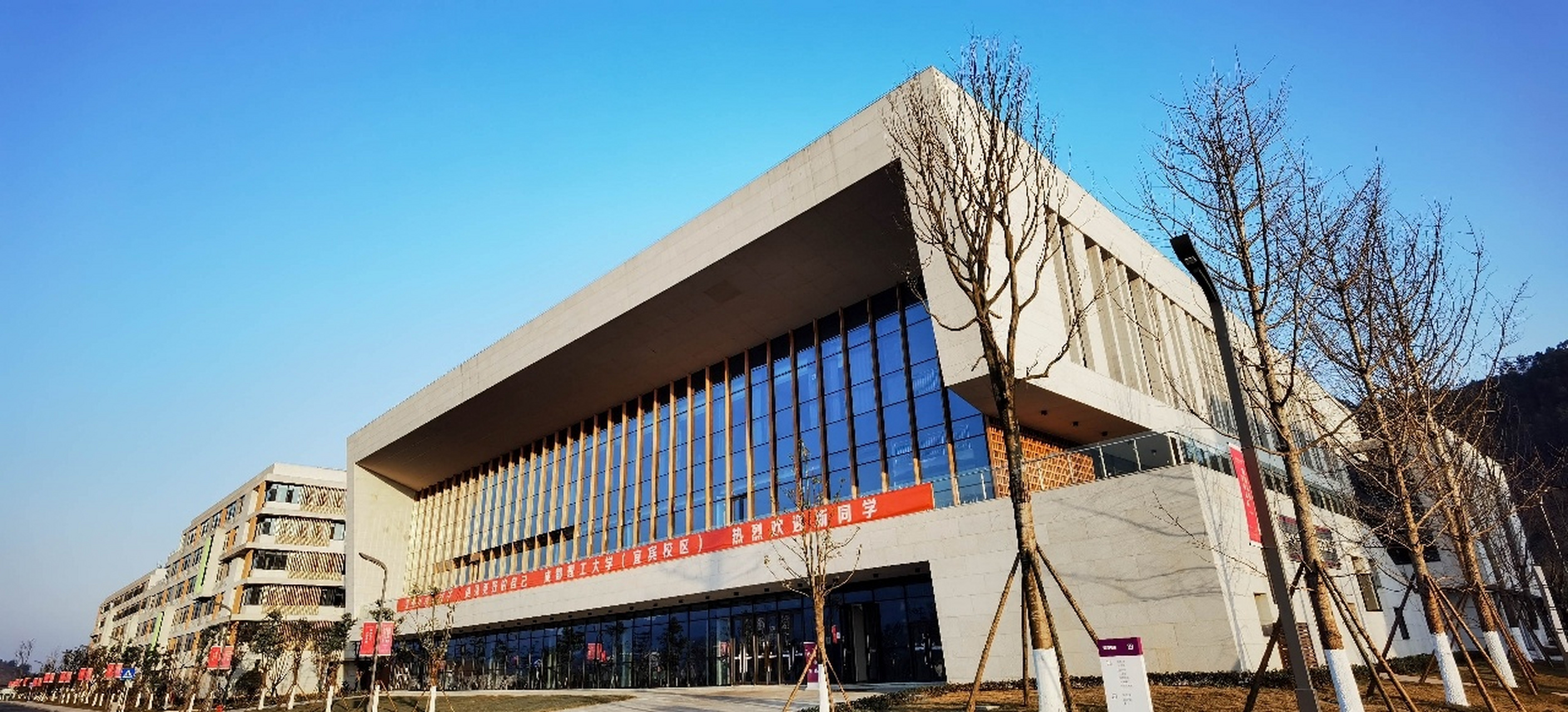 成都理工大学宜宾校区的学长学姐们在这等你 学长学姐在线答疑 校区