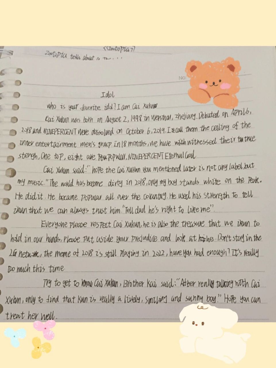 我是蔡徐坤.蔡徐坤1998年8月2日出生于,浙江温州.