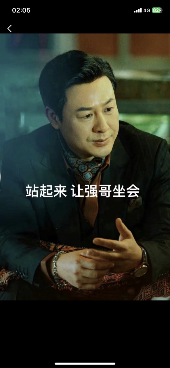 今天坐地铁,收到了强哥的口头警告,我是不是得找个保镖?