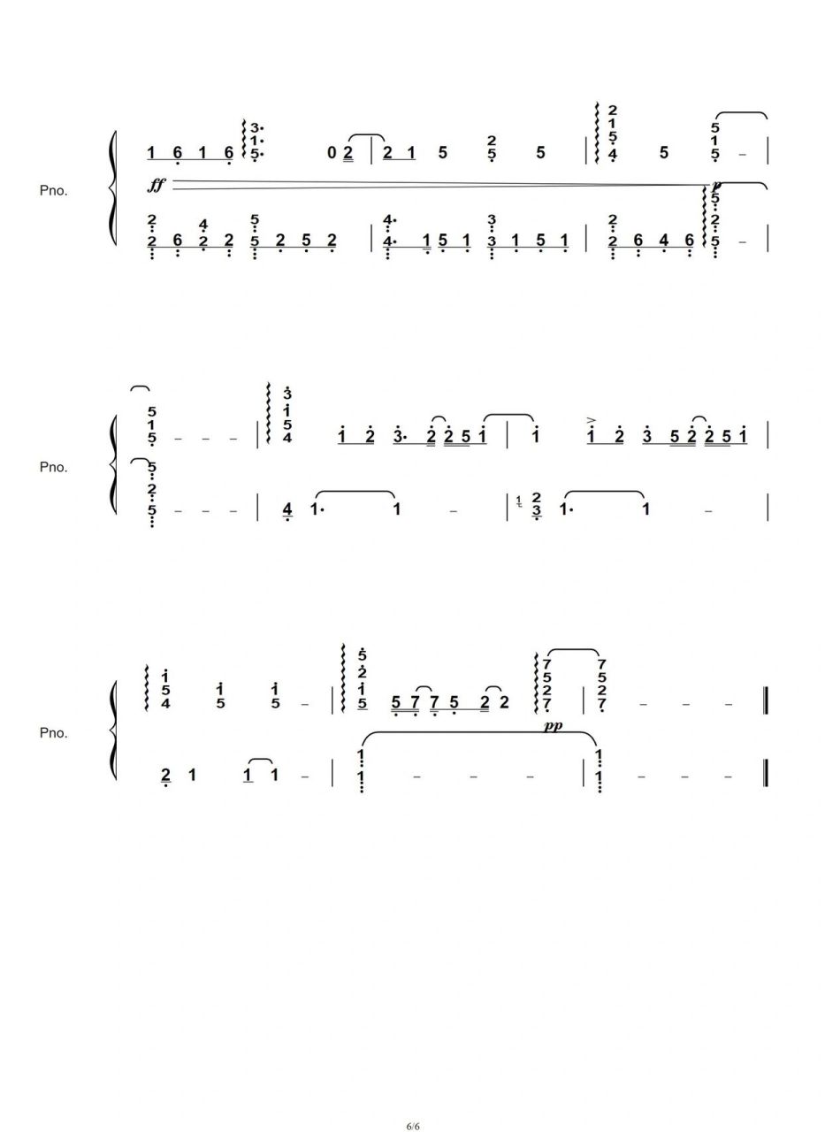 予你队长数字谱图片