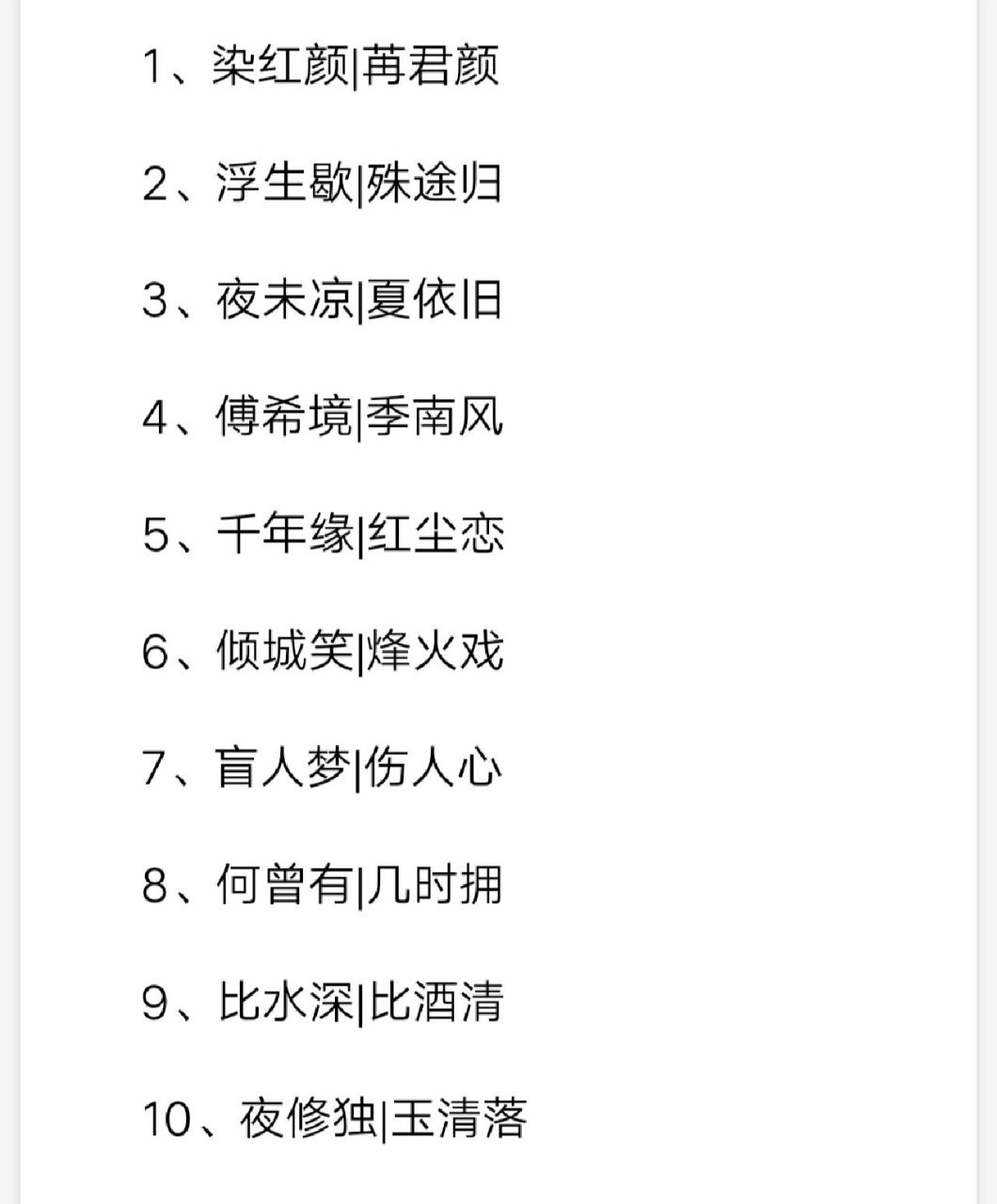 三个字情侣网名昵称 "可以按要求取昵称网名"