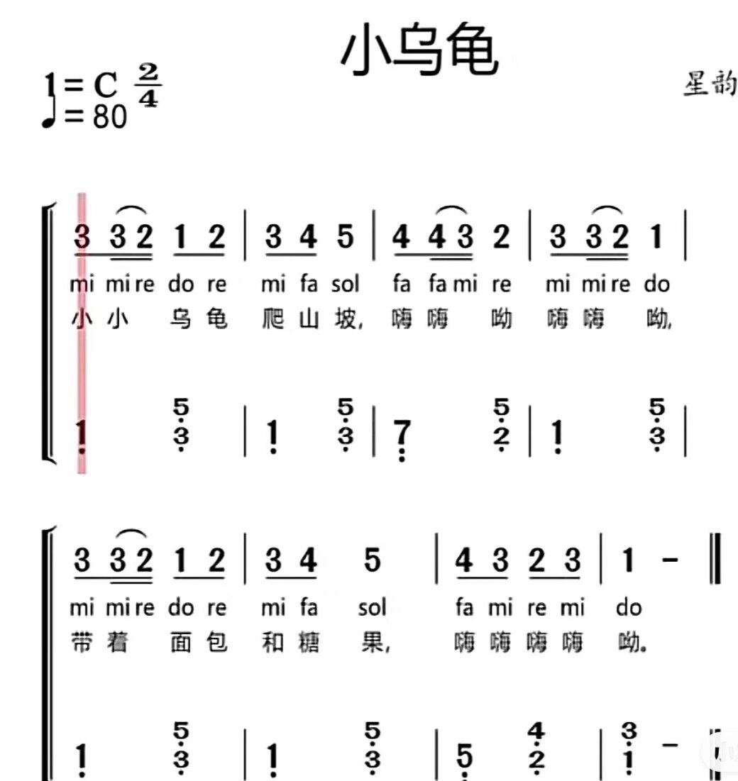 儿歌弹唱/小乌龟爬上坡