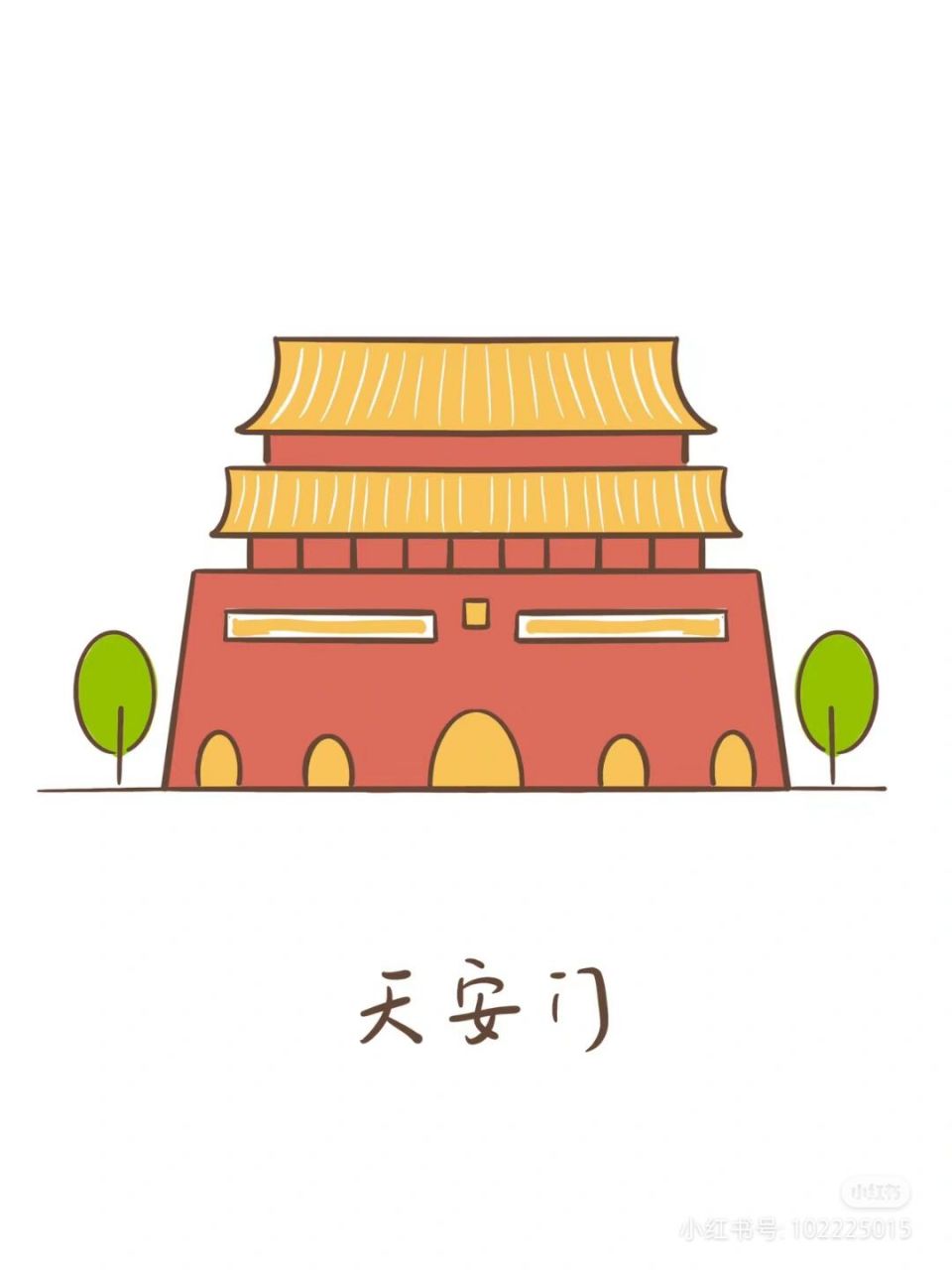 中国名胜古迹 简笔画图片