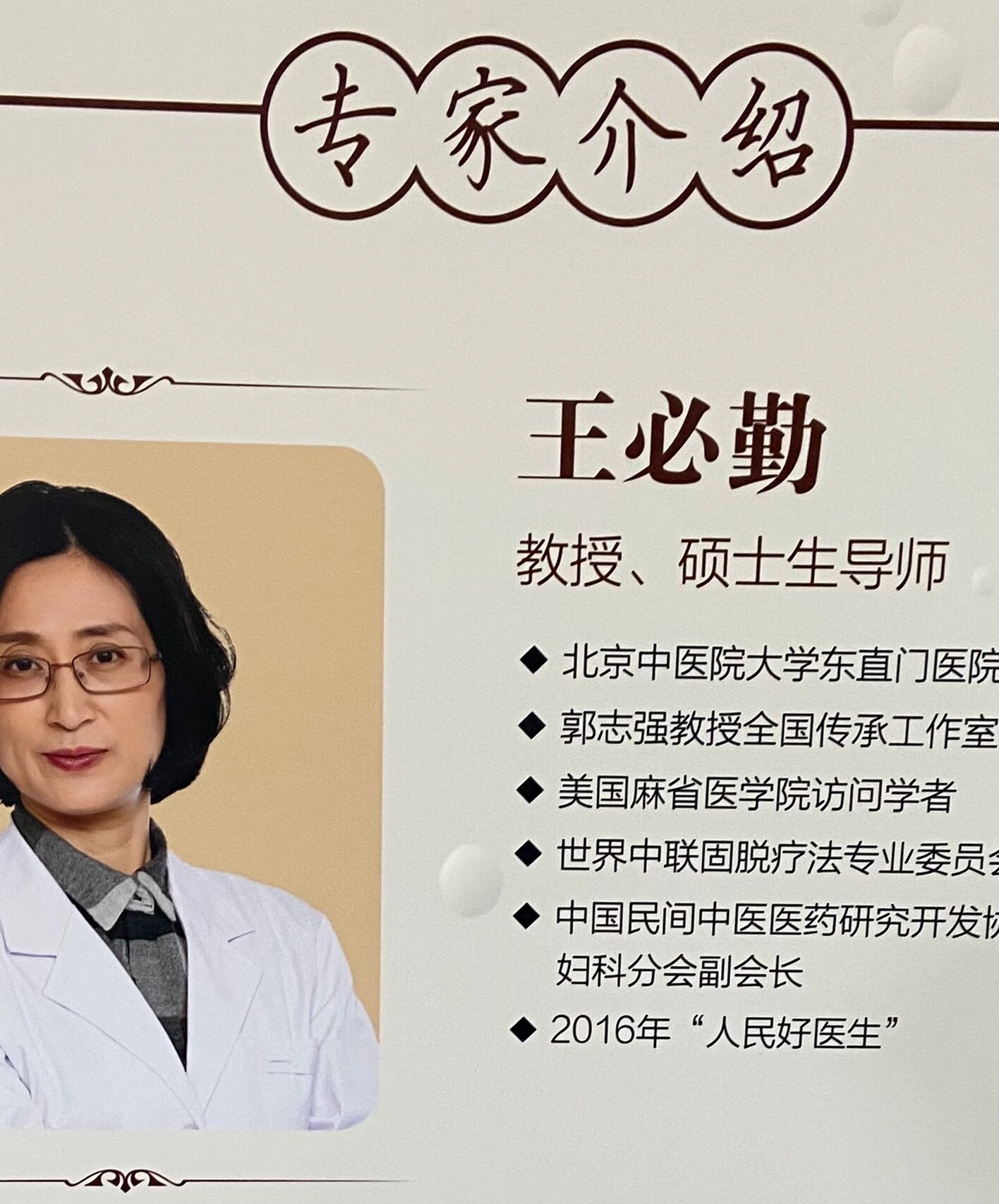 包含东直门医院检查陪护加挂号-解决您的疑难问题的词条