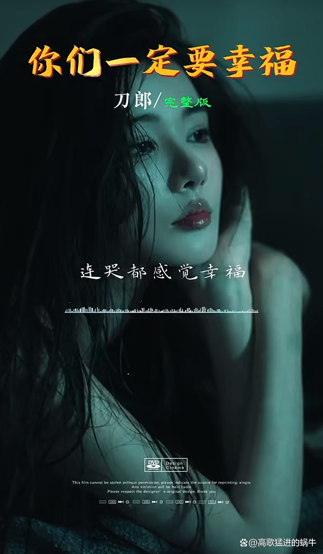 在情感的世界里如履薄冰图片真爱不能从来美女带字图片在这样一个深夜