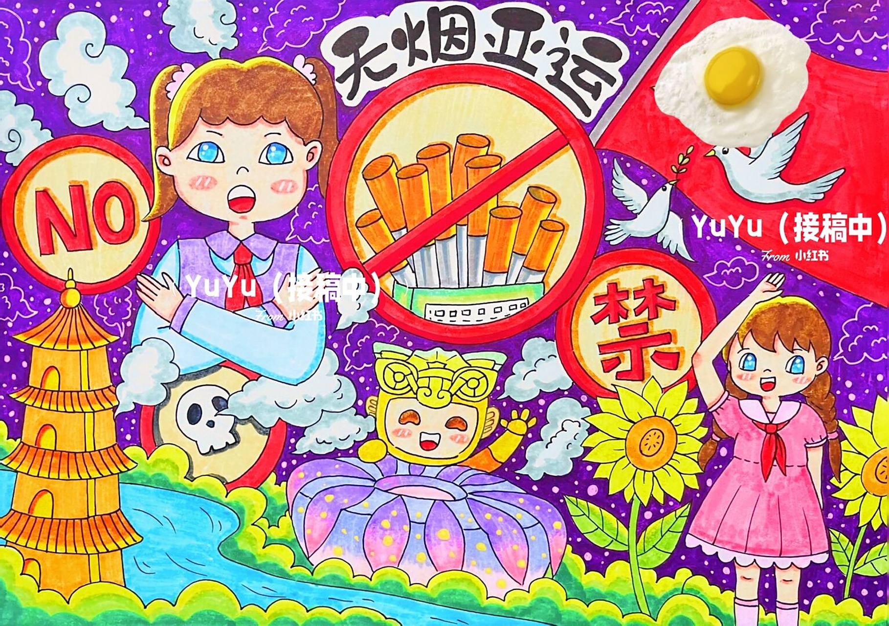 无烟亚运 #儿童画# #绘画比赛# #马克笔# #无烟亚运##禁烟##大莲花