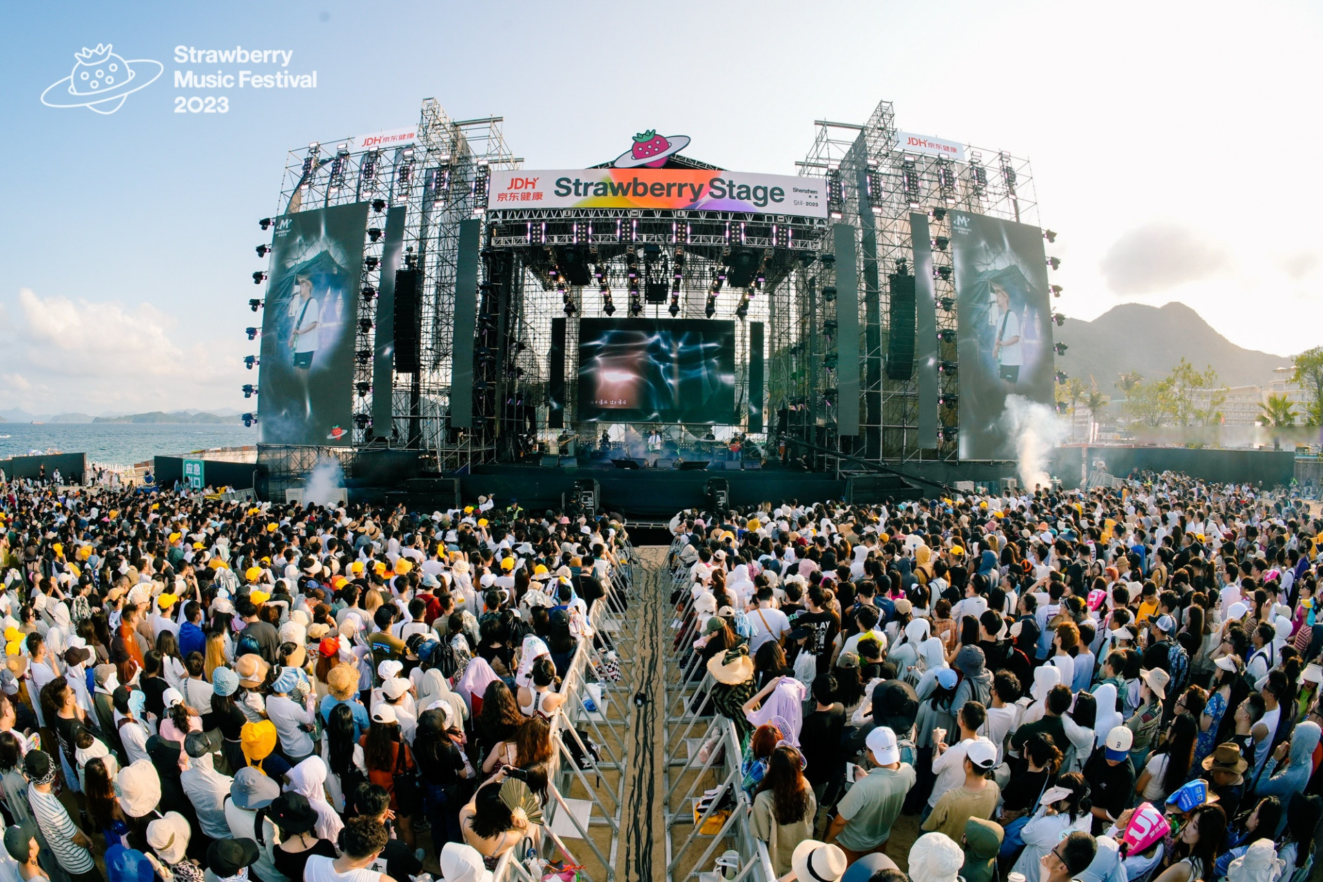 马頔# 深圳#草莓音乐节